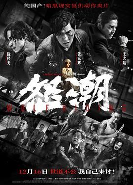 《过春天》剧照：佩佩站在口岸闸机前